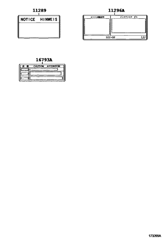 Caution Plate & Name Plate (Engine)