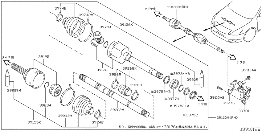Front drive shaft (ff)