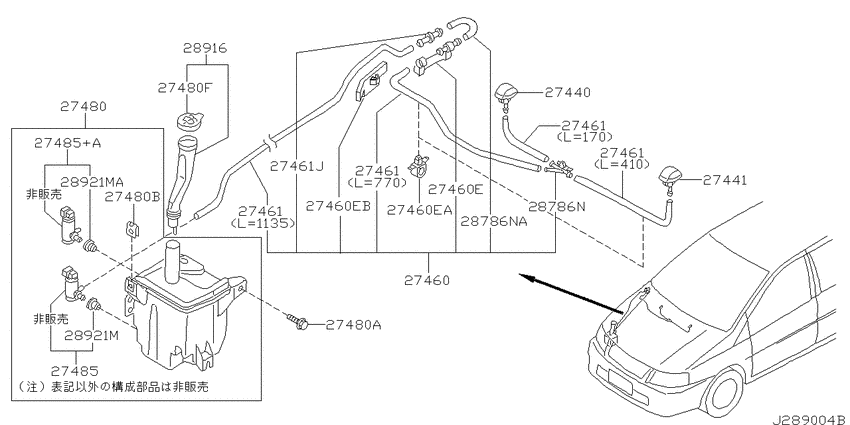 Windshield washer