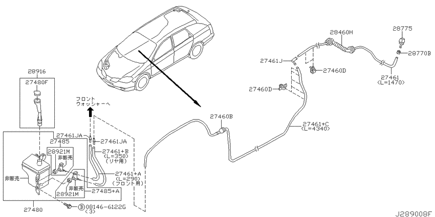Windshield washer