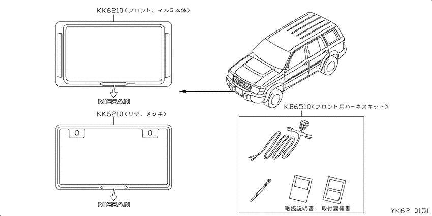 ﾅﾝﾊﾞｰﾌﾟﾚｰﾄﾘﾑ