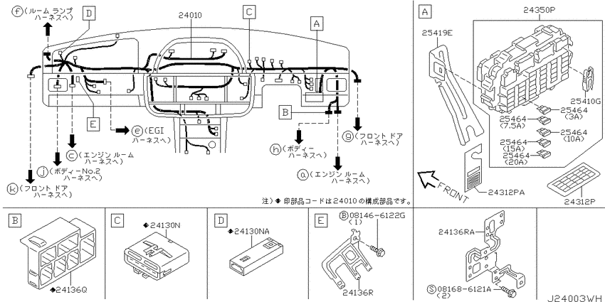 Wiring