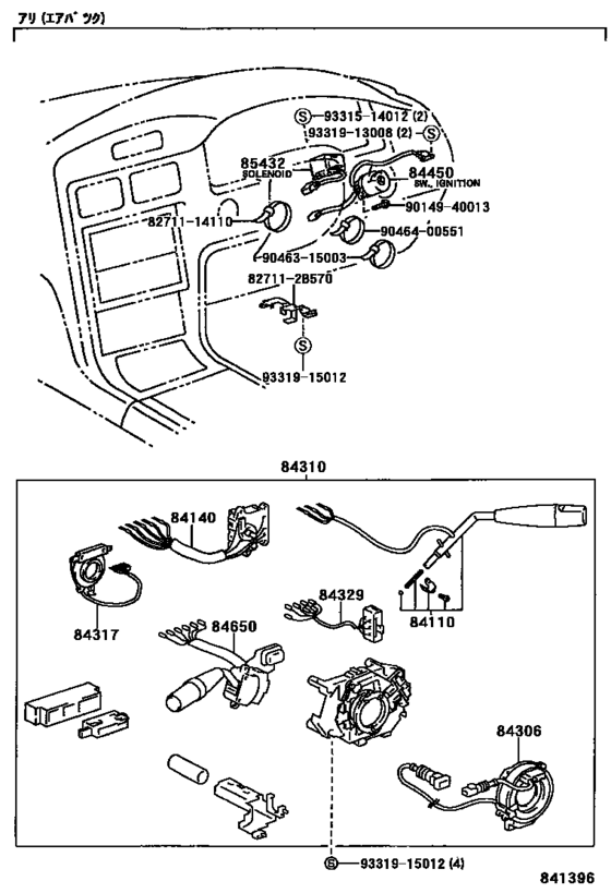 Switch & Relay & Computer