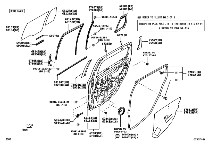 Rear Door Panel & Glass