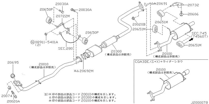 Exhaust tube & muffler