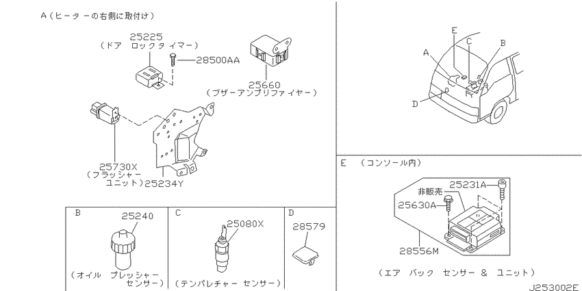 Electrical unit