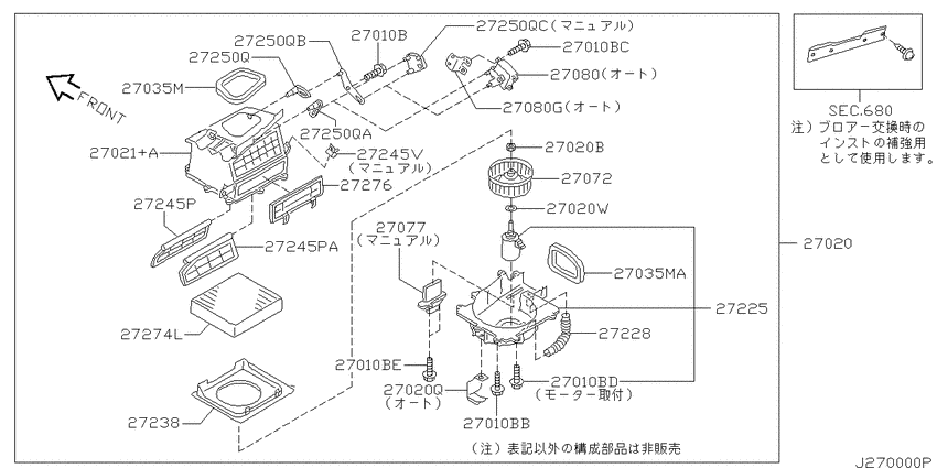 Heater & blower unit