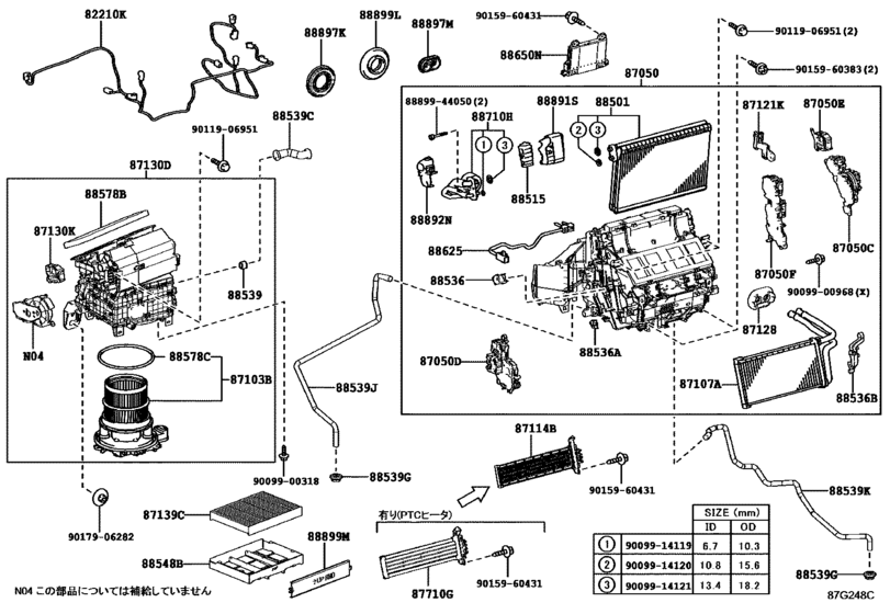 Heating & Air Conditioning - Cooler Unit
