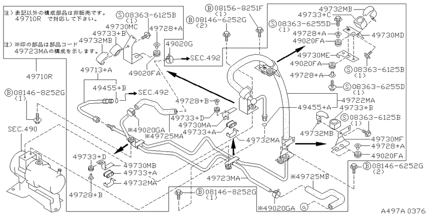 Power steering piping
