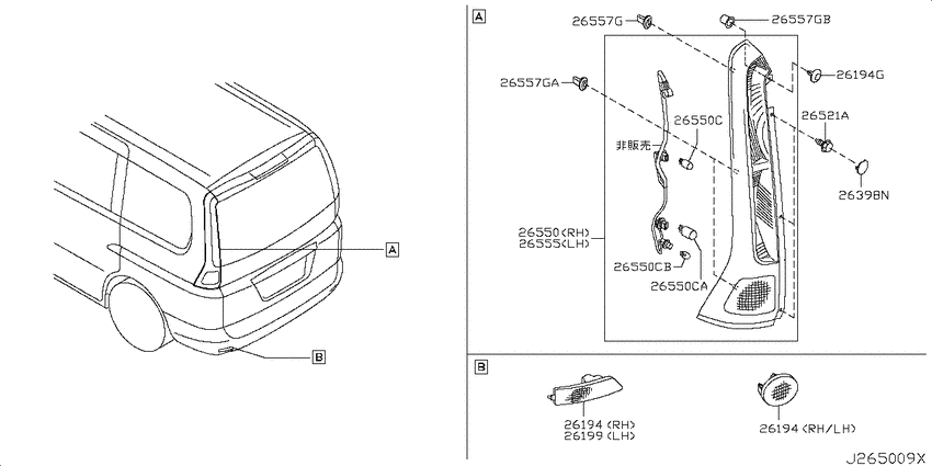 Rear combination lamp