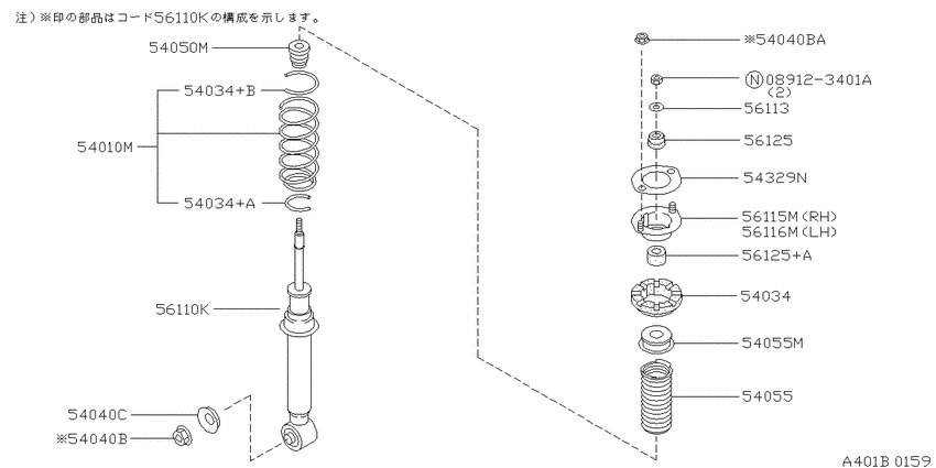 Front suspension
