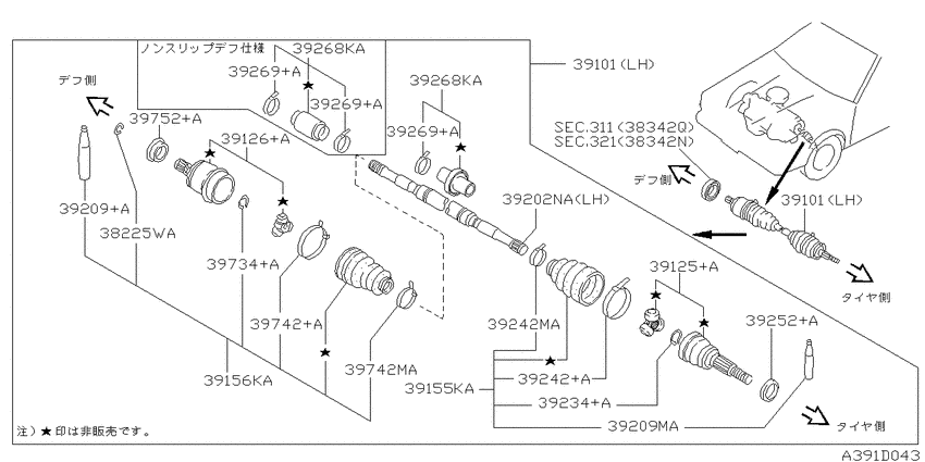 Front drive shaft (ff)