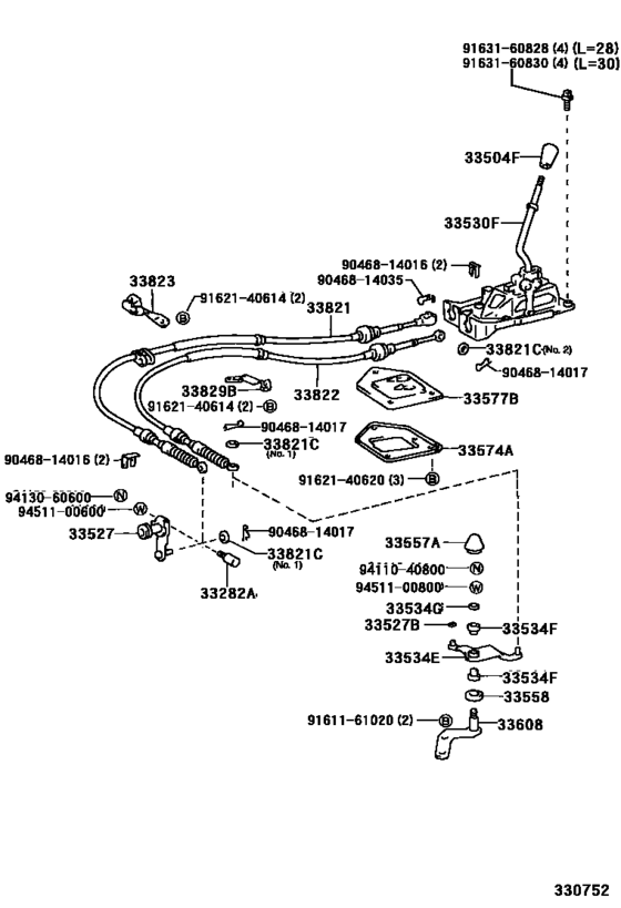 Shift Lever & Retainer