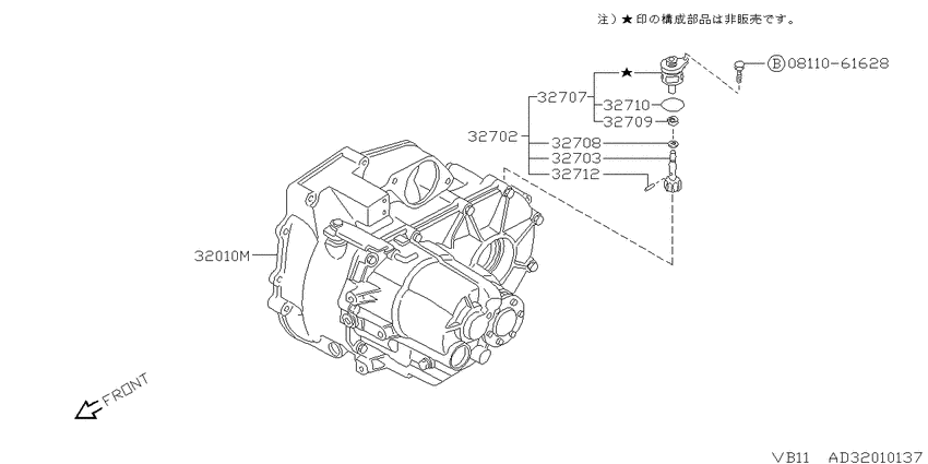 Transmission & transaxle assembly