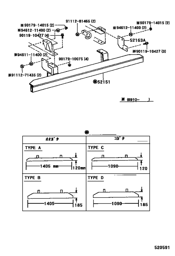 Rear Bumper & Bumper Stay