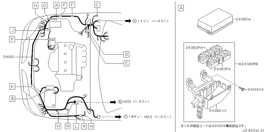 Wiring