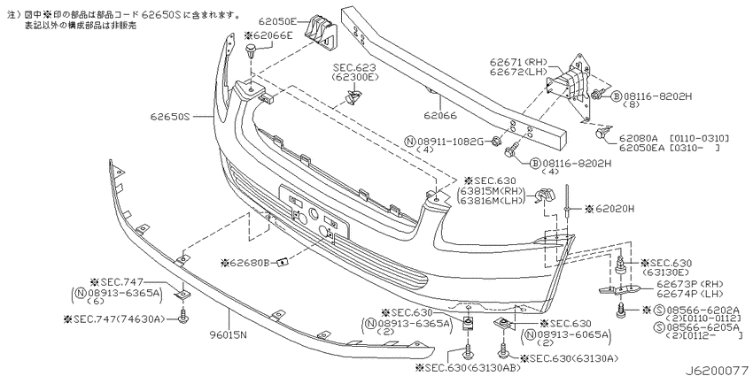 Front bumper