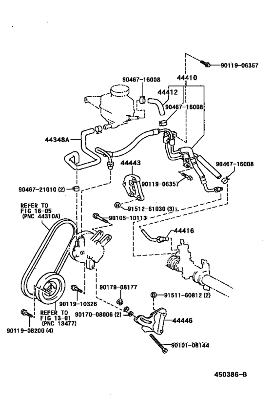 Power Steering Tube