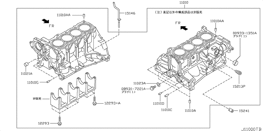 Cylinder block & oil pan