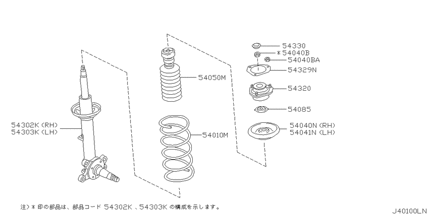 Front suspension
