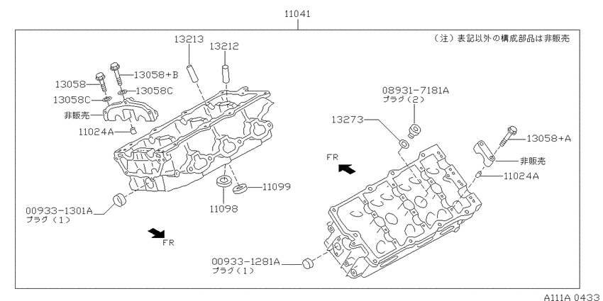 Cylinder head & rocker cover