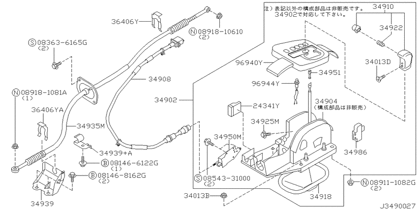 Auto transmission control device