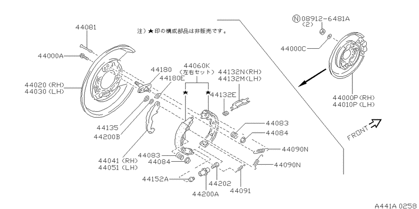 Rear brake