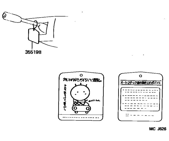 Control Shaft & Crossshaft