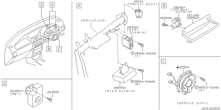 Electrical unit