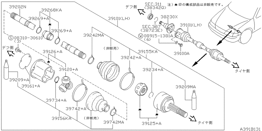 Front drive shaft (ff)
