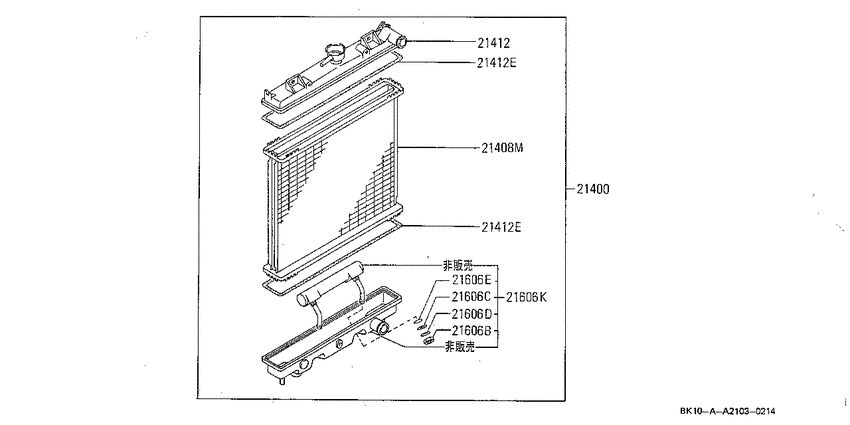 radiator