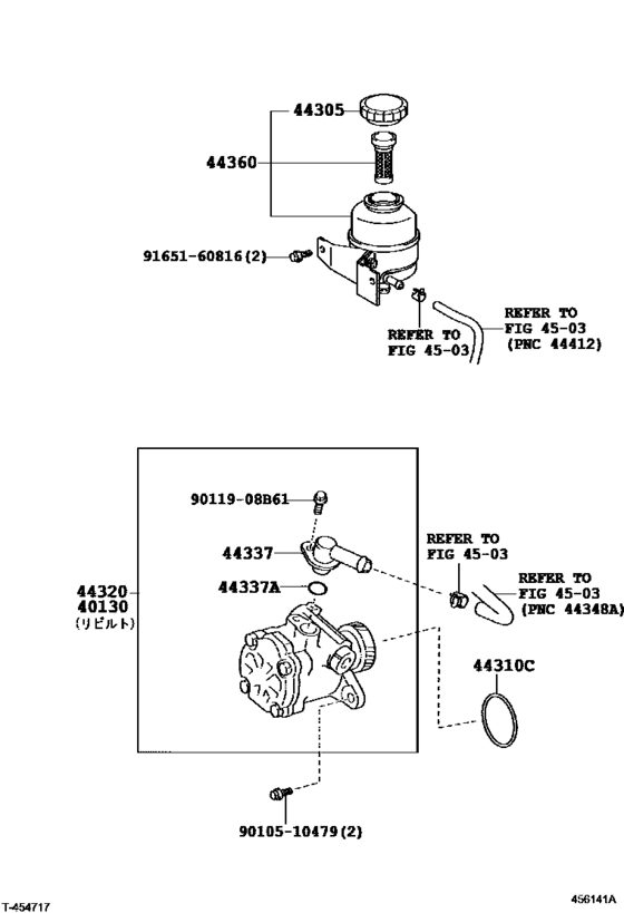 Vane Pump & Reservoir (Power Steering)