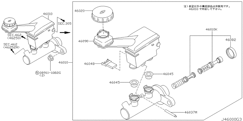 Brake master cylinder