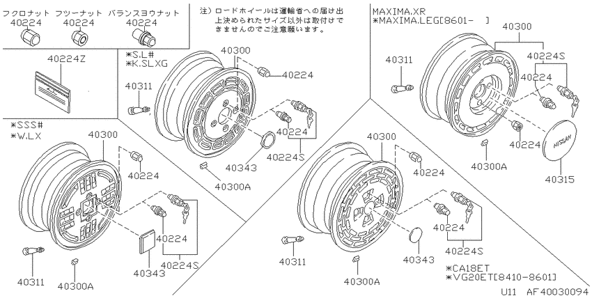 Road wheel & cap