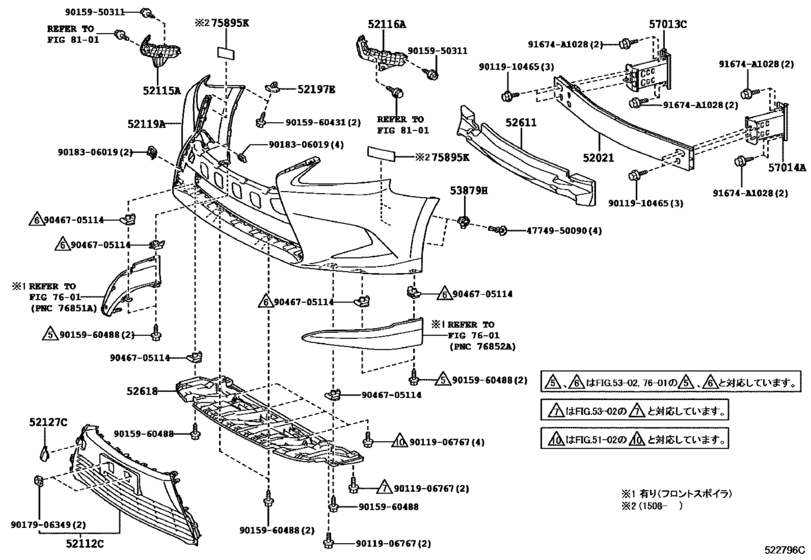 Front Bumper & Bumper Stay