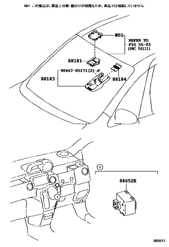 Pre-Collision System