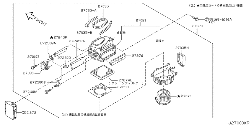 Heater & blower unit