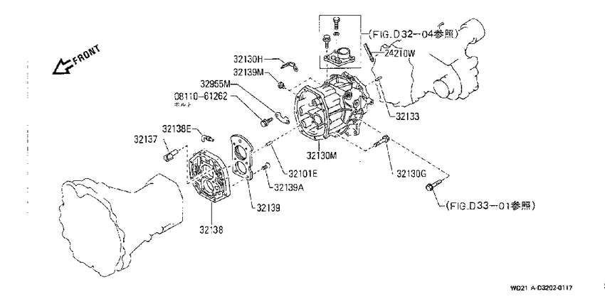 Transmission case