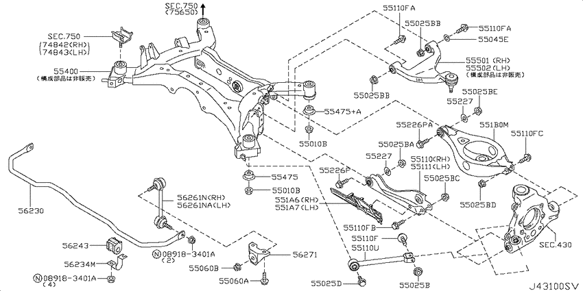 Rear suspension