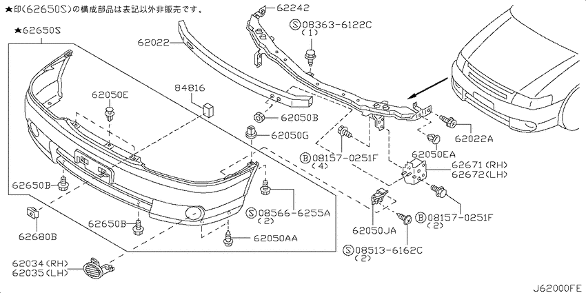 Front bumper