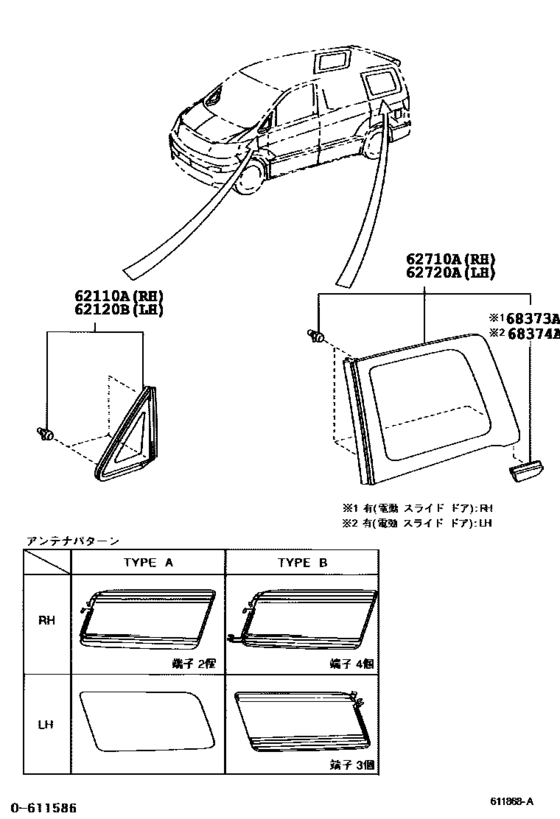 Side Window