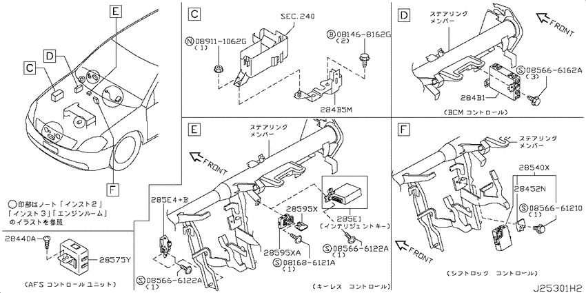 Electrical unit