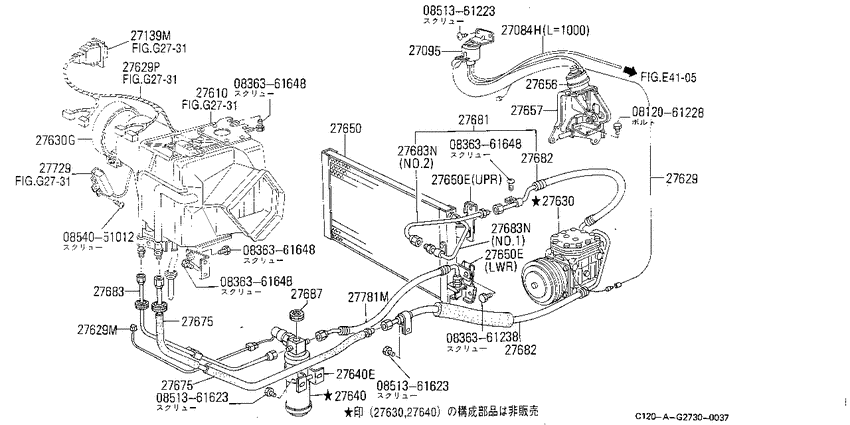 heater,cooler & air conditioner (engine room)