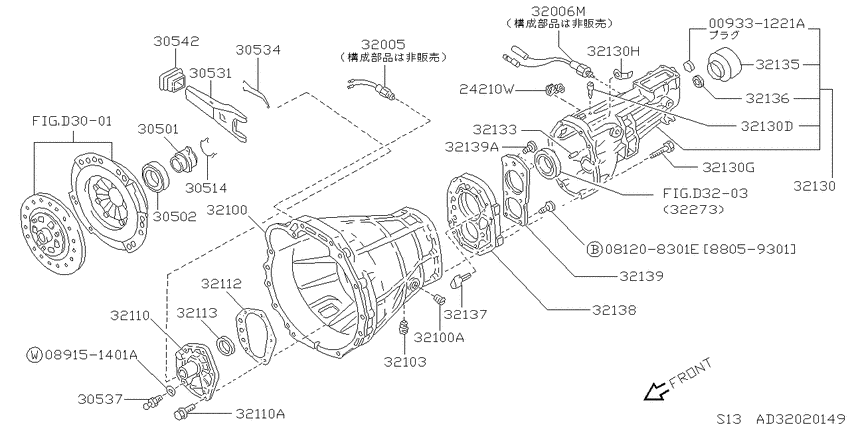 Transmission case