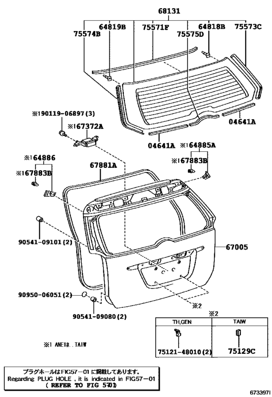 Back Door Panel & Glass