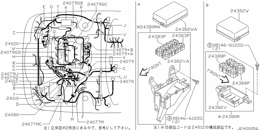 Wiring