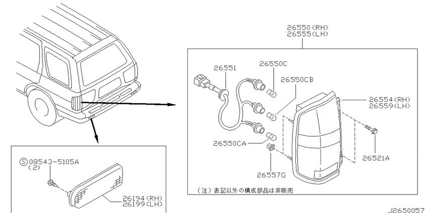 Rear combination lamp