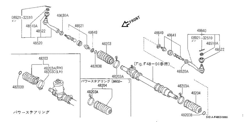 Steering linkage