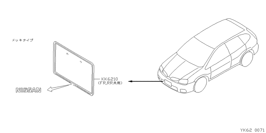 ﾅﾝﾊﾞｰﾌﾟﾚｰﾄﾘﾑ