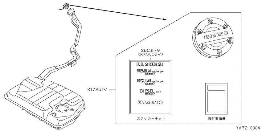 ﾌｪｰﾙﾌｨﾗｰｷｬｯﾌﾟ